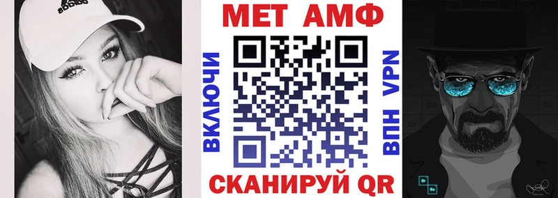 АМФЕТАМИН 97%  купить наркоту  Любим 