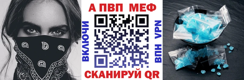 А ПВП мука Любим