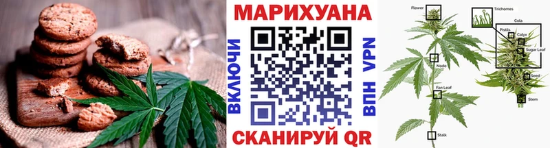 Cannafood конопля  купить  сайты  blacksprut рабочий сайт  Любим 