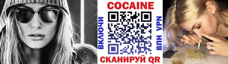 Cocaine Колумбийский  Любим 