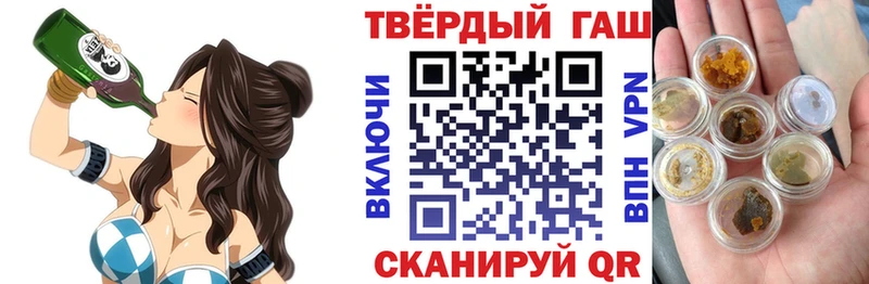 KRAKEN как войти  площадка наркотические препараты  ГАШ хэш  купить наркоту  Любим 