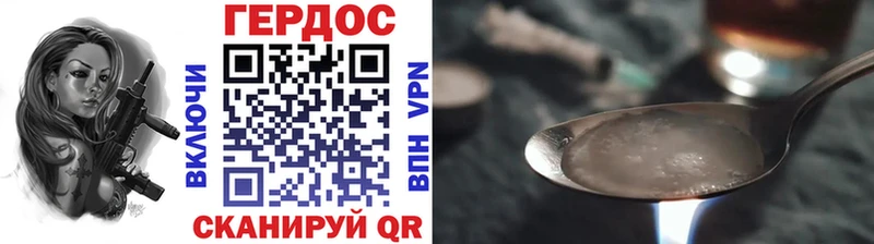сайты даркнета как зайти  Любим  Героин герыч 