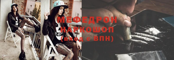меф VHQ Ладушкин