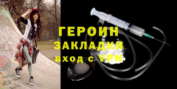 марихуана Лихославль