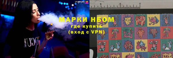 альфа пвп VHQ Лиски