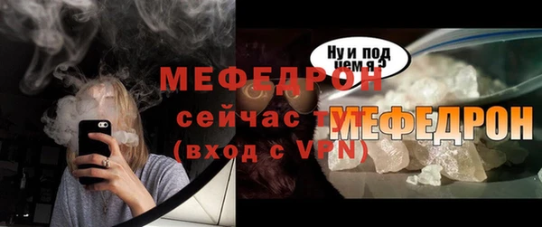 стафф Лабытнанги