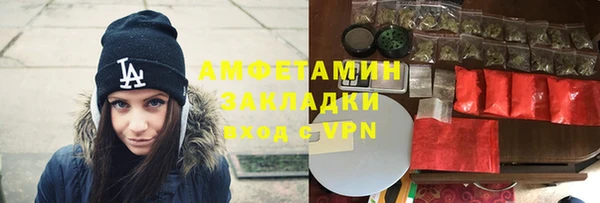 марихуана Лихославль