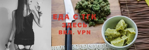 альфа пвп VHQ Лиски