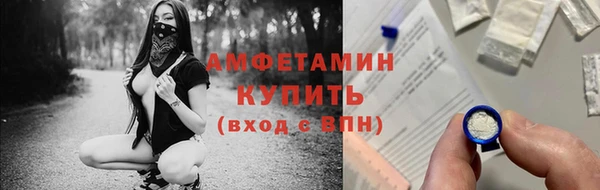 марихуана Лихославль