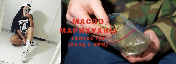 марихуана Лихославль