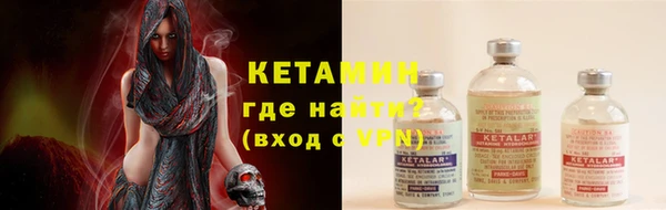 марихуана Лихославль