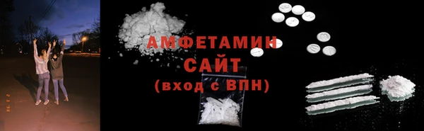 альфа пвп VHQ Лиски