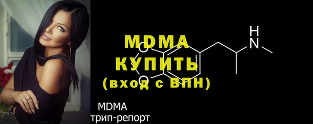 марихуана Лихославль