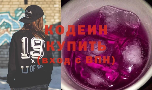 стафф Лабытнанги