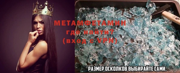 стафф Лабытнанги