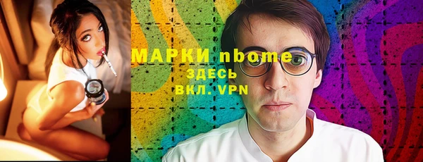 альфа пвп VHQ Лиски
