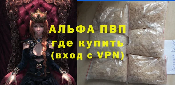 меф VHQ Ладушкин