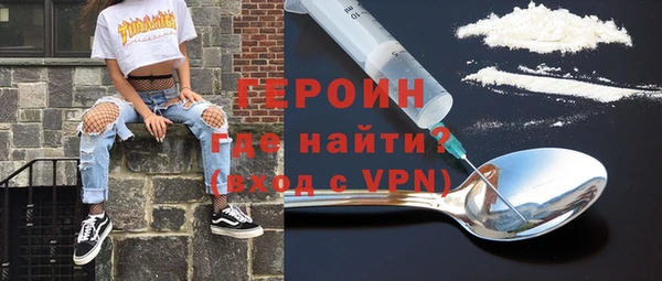 герыч Всеволожск