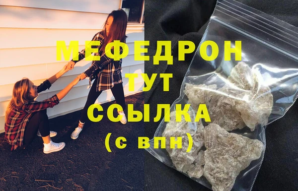 стафф Лабытнанги