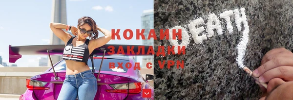 герыч Всеволожск