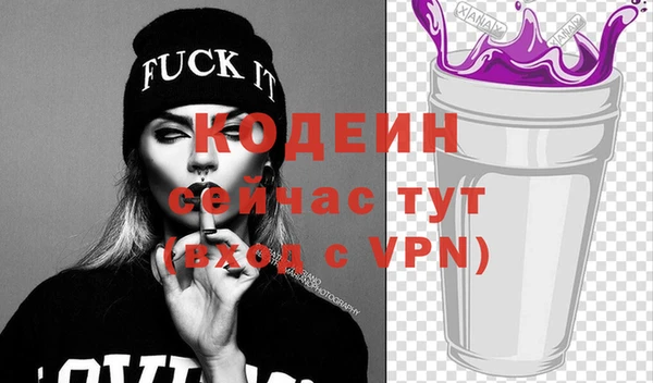 героин Воткинск