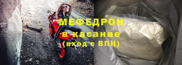 альфа пвп VHQ Лиски
