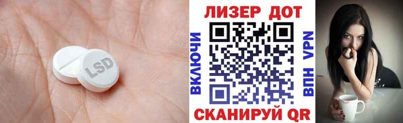 ЛСД экстази кислота  mega ССЫЛКА  Любим 