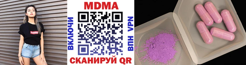 МДМА crystal  Любим 