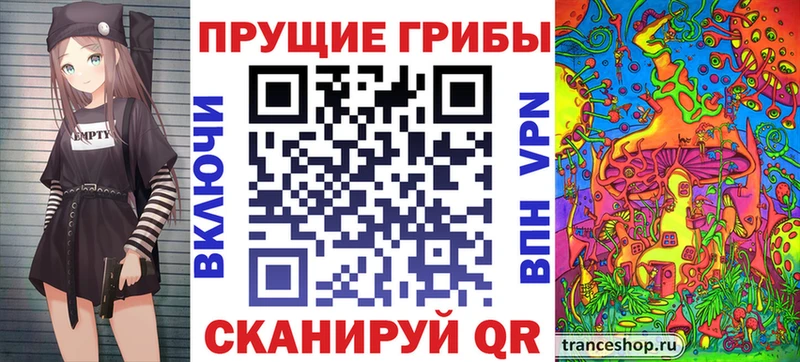 Псилоцибиновые грибы ЛСД  наркошоп  Любим 